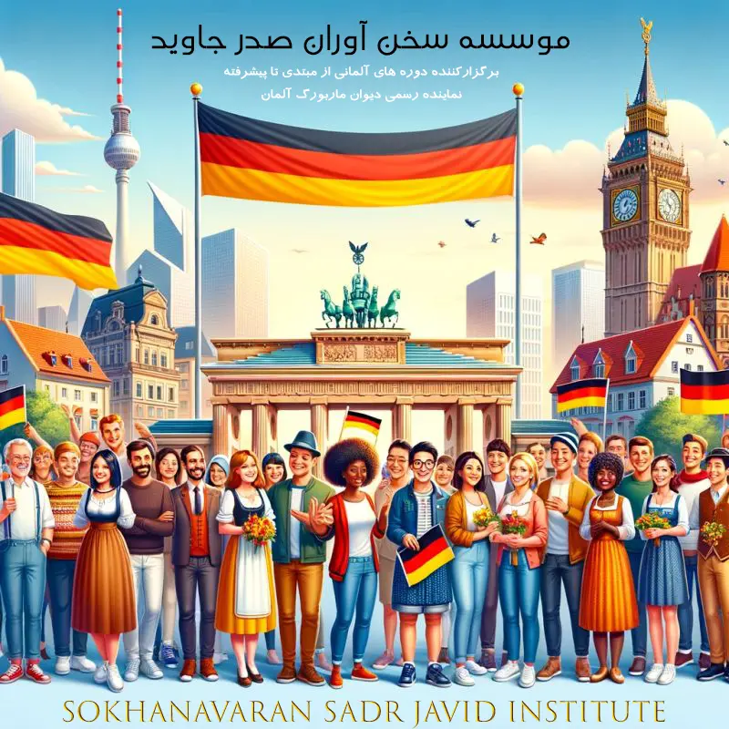 درباره سخن آوران