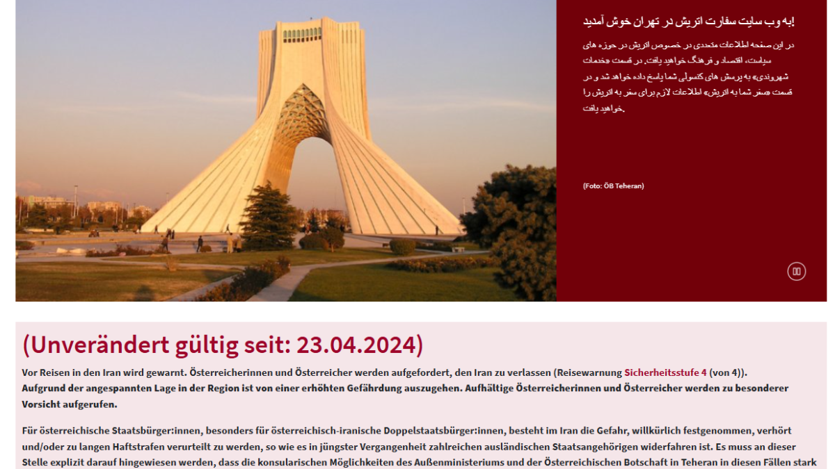 اطلاعیه سفارت اتریش در تهران