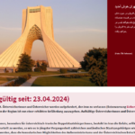 اطلاعیه سفارت اتریش در تهران